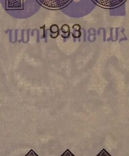 Обмен армянских драм