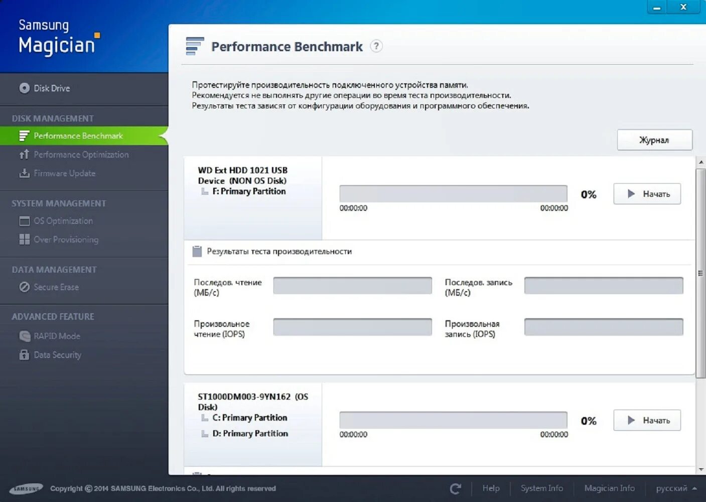 Серийный номер ссд самсунг. Intel Rapid Samsung Magician. Проверить по серийному номеру SSD диск Samsung. Samsung 850 Pro 256 КСК проверить подлинность. Проверить самсунг на сайте