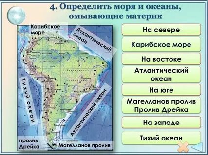 Моря омывающие южную европу