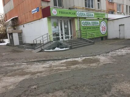 Рублей екатеринбург