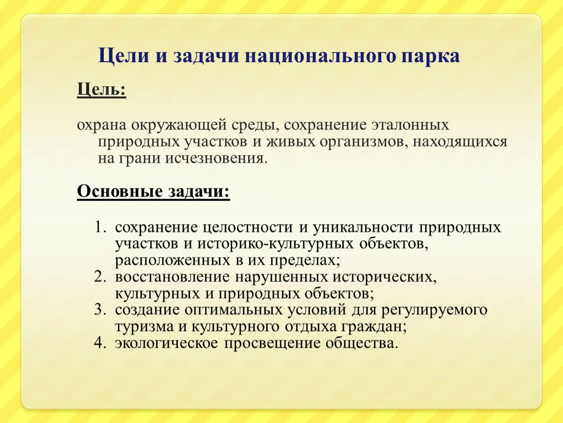 План по теме издержки в деятельности предприятий. Роль издержек в деятельности фирмы. издержки деятельности это. роль издержек в деятельности предприятия. издержки сложный план.