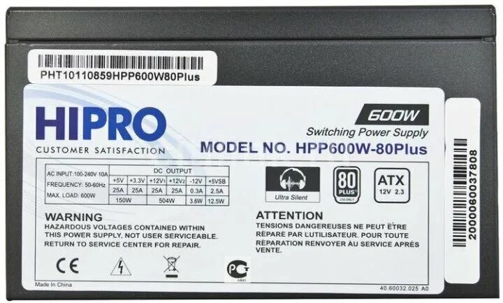 HIPRO 600w. Схема HPP 600 HIPRO 80 Plus. Cougar 600w 80 Plus сертификат. Принуипиальнач схема HPP 600 HIPRO 80 Plus.