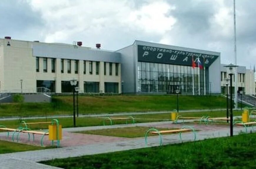 город рошаль спортивный комплекс. старый город рошаль. рошаль московская область. рошаль город г рошаль. рошаль улица химиков.