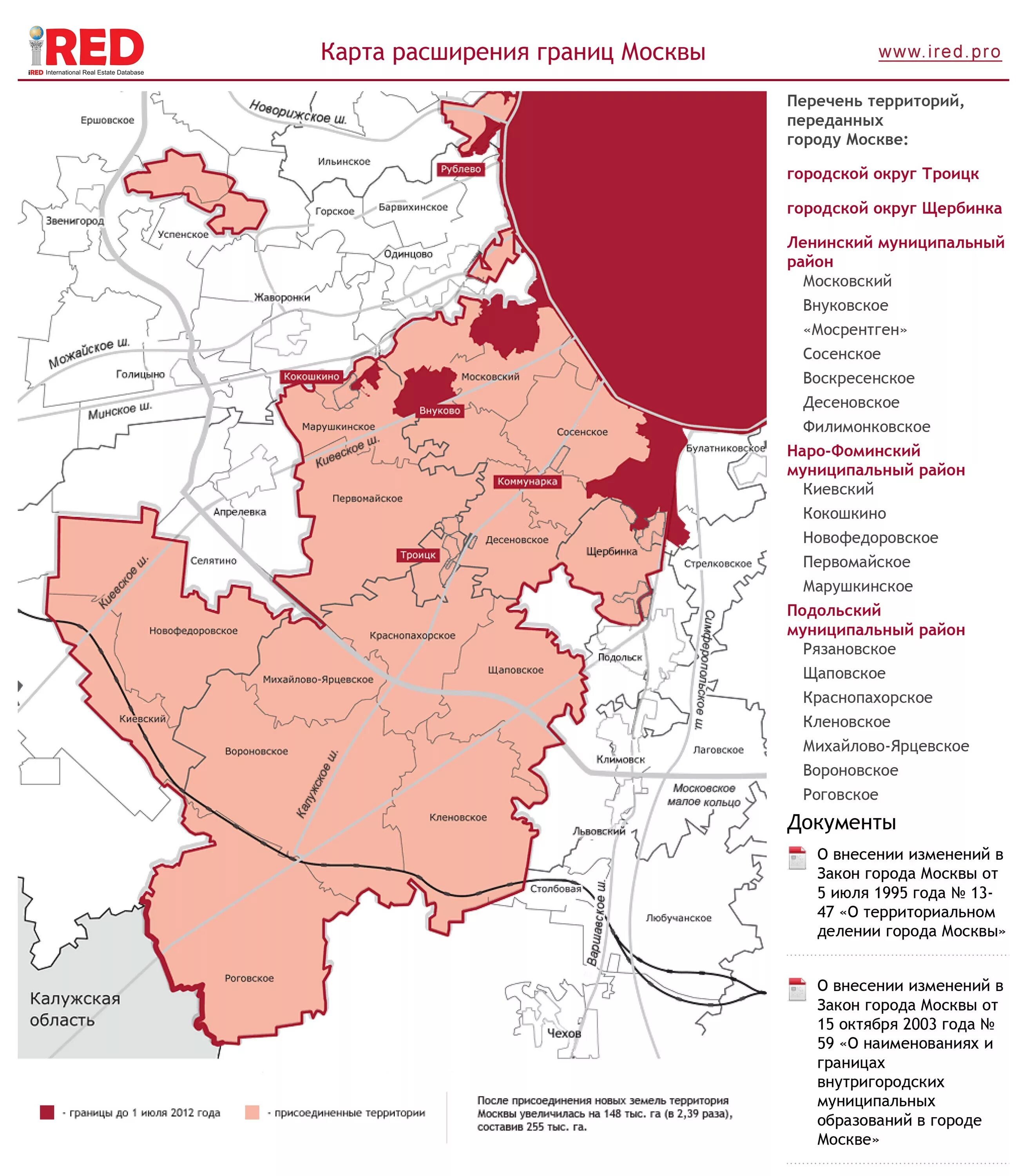 Новая Москва карта границы 2020. Территория новой Москвы на карте. Карта новая Москва территория границы. Район новая Москва на карте Московской области.