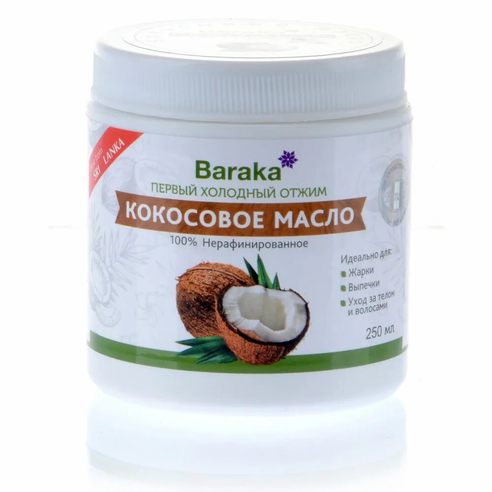 кокосовое масло extra virgin тайланд холодного отжима. кокосовое масло первый отжим. сок тропикана. кокосовое масло для еды экстра вирджин. кокосовое масло первый отжим.