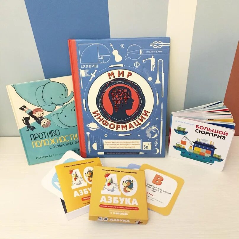 Поляндрия детские книги. Поляндия издательство. Поляндрия книжная лавка санкт-петербург. Издательство поляндрия книги. Детские книги издательства поляндрия.