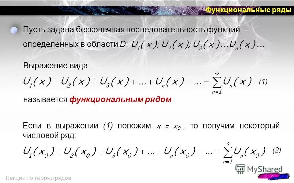 Доказательство степенной функции. Доказательство степенной функции. Производные степенных функций. Доказательство степенной функции. Производная степенной функции с целым показателем.