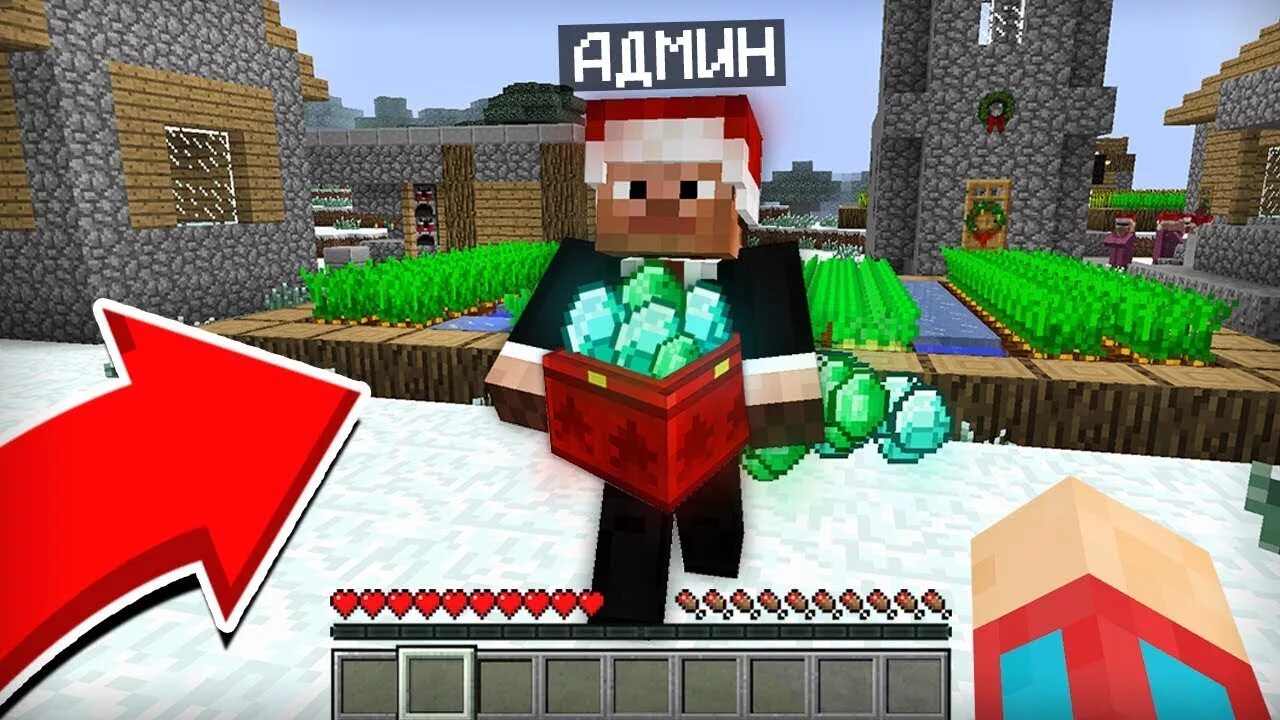 Компот зачем жители. Компот в МАЙНКРАФТЕ. Деревня компота в МАЙНКРАФТЕ. Minecraft компот в деревне. Компот в деревне жителей МАЙНКРАФТА.