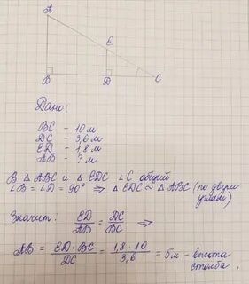 8 м 7 м равно