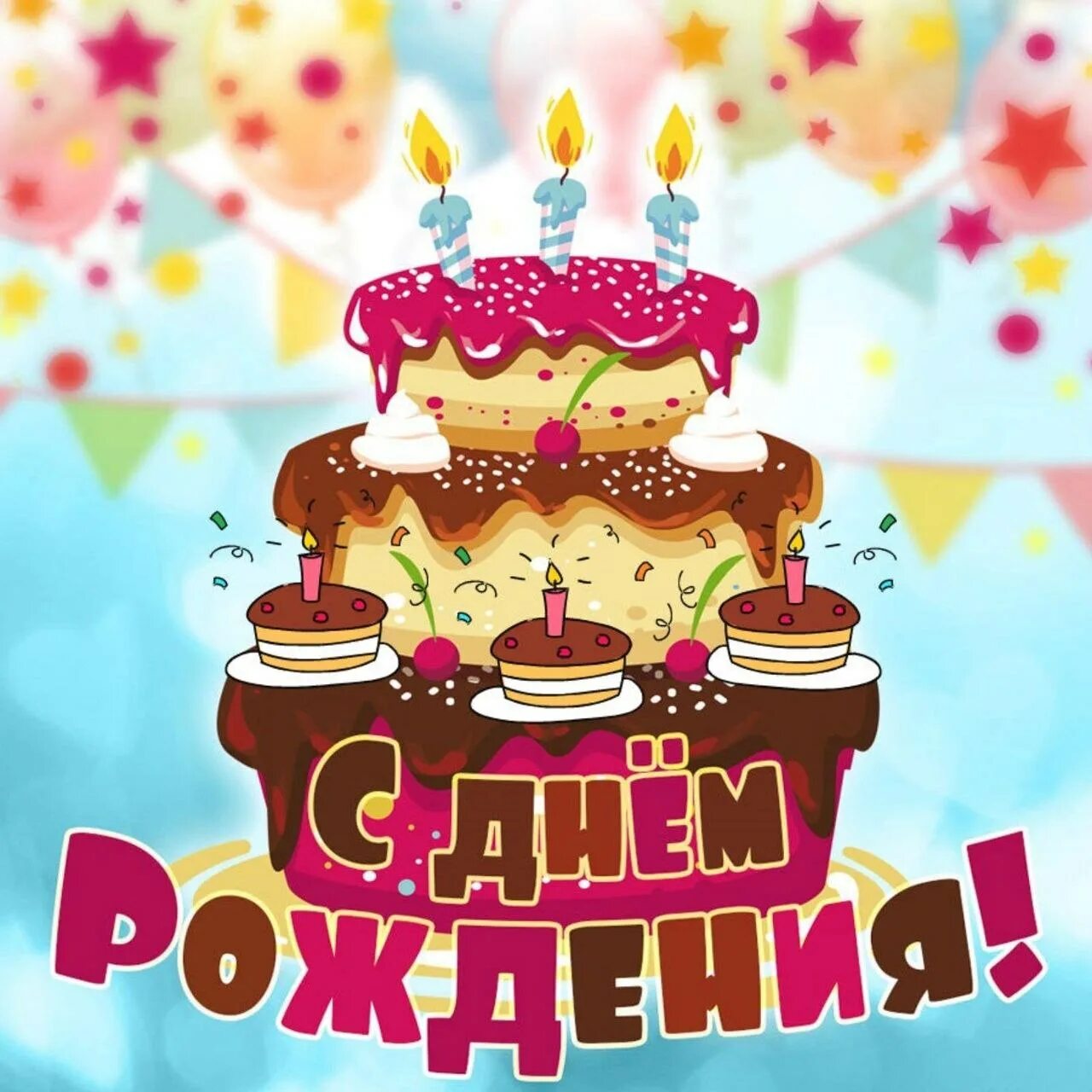 Рузиль др