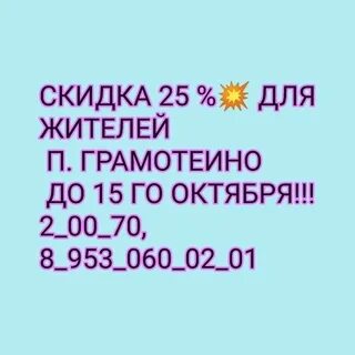 Погода в белово на сентябрь