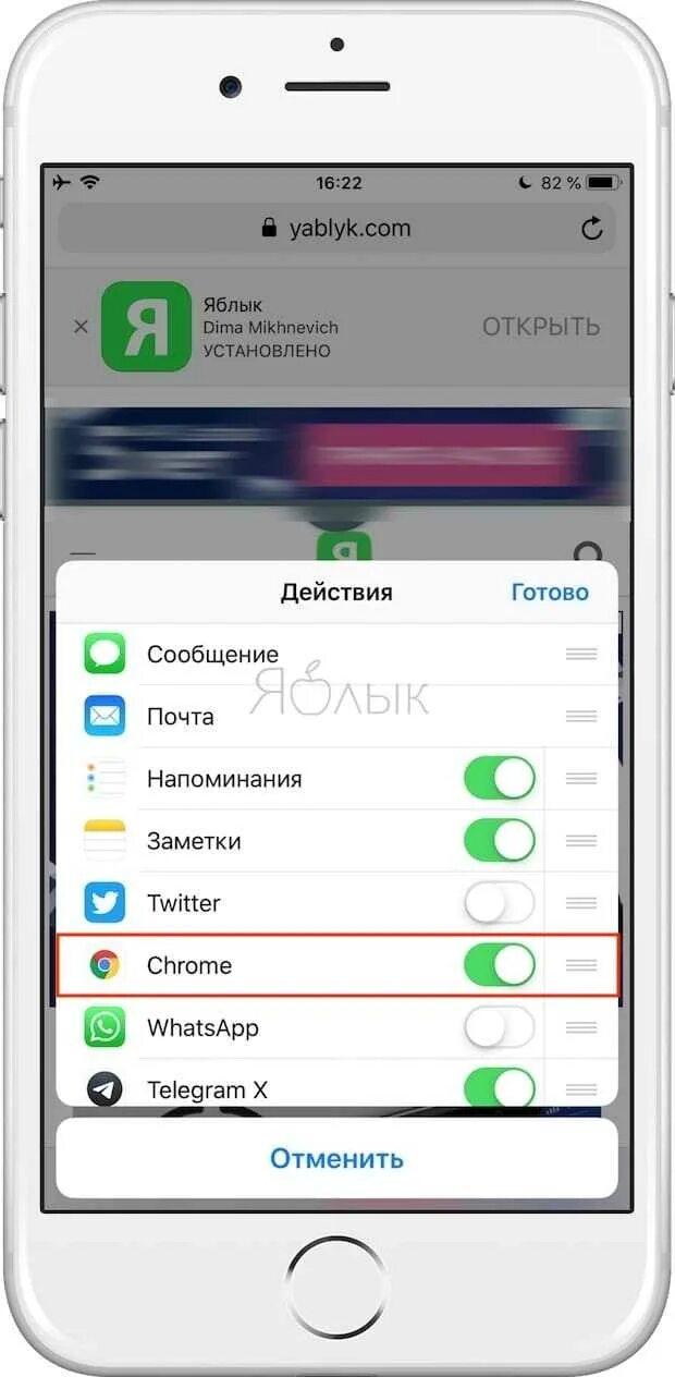 Как добавить в избранное на айфоне. Iphone избранное в сафари. где найти закладки на айфоне. закладки в сафари на айфоне. найди вкладки в айфоне.
