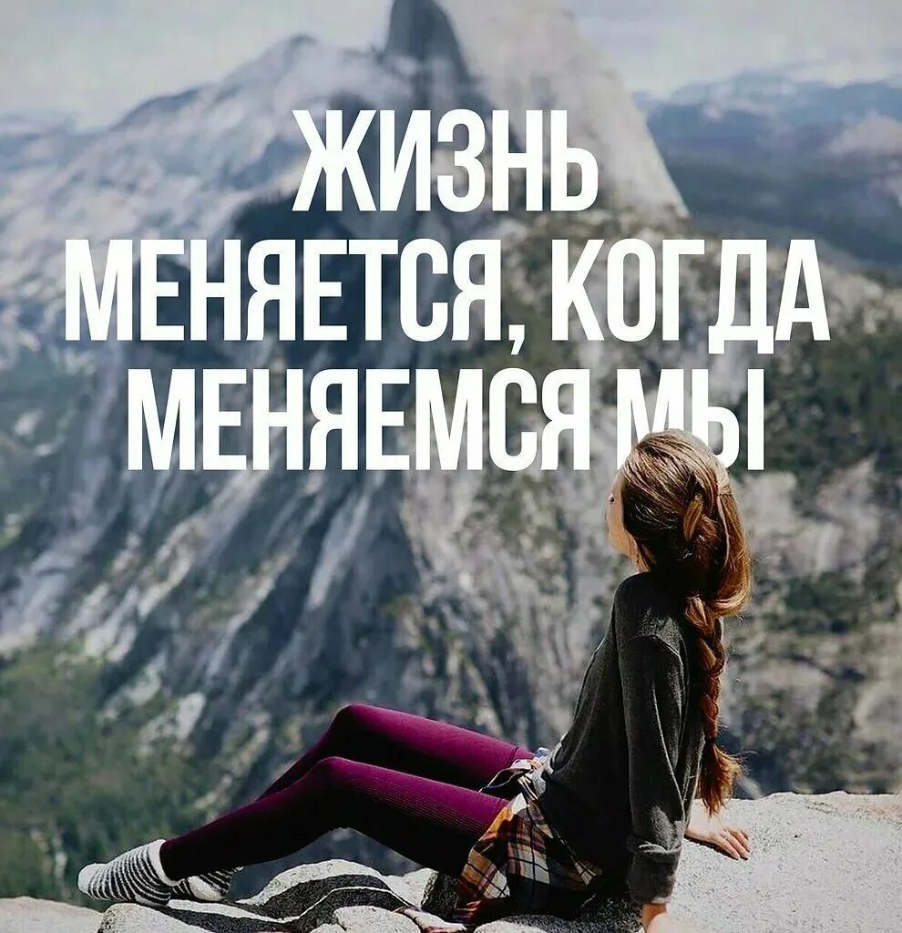 Цитаты про успех