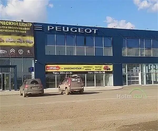 Ремонт телефонов пермь индустриальный. Малая ямская 9а пермь. Победа организация пермь. Сеть шиномонтажных мастерских. Крупская 35 пермь фото.