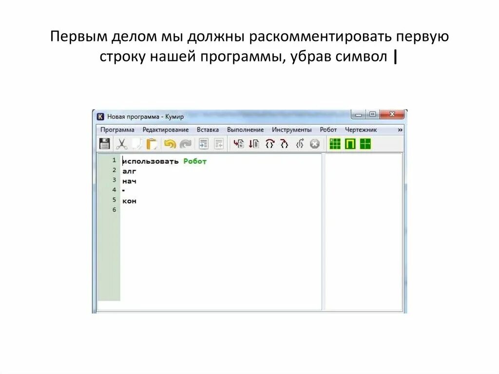 Обществознание уберут из программы