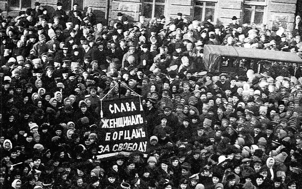 Манифестация 23 февраля 1917. Забастовка 23 февраля 1917. Забастовки в Петрограде 23 февраля 1917.