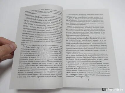 Метод джуны