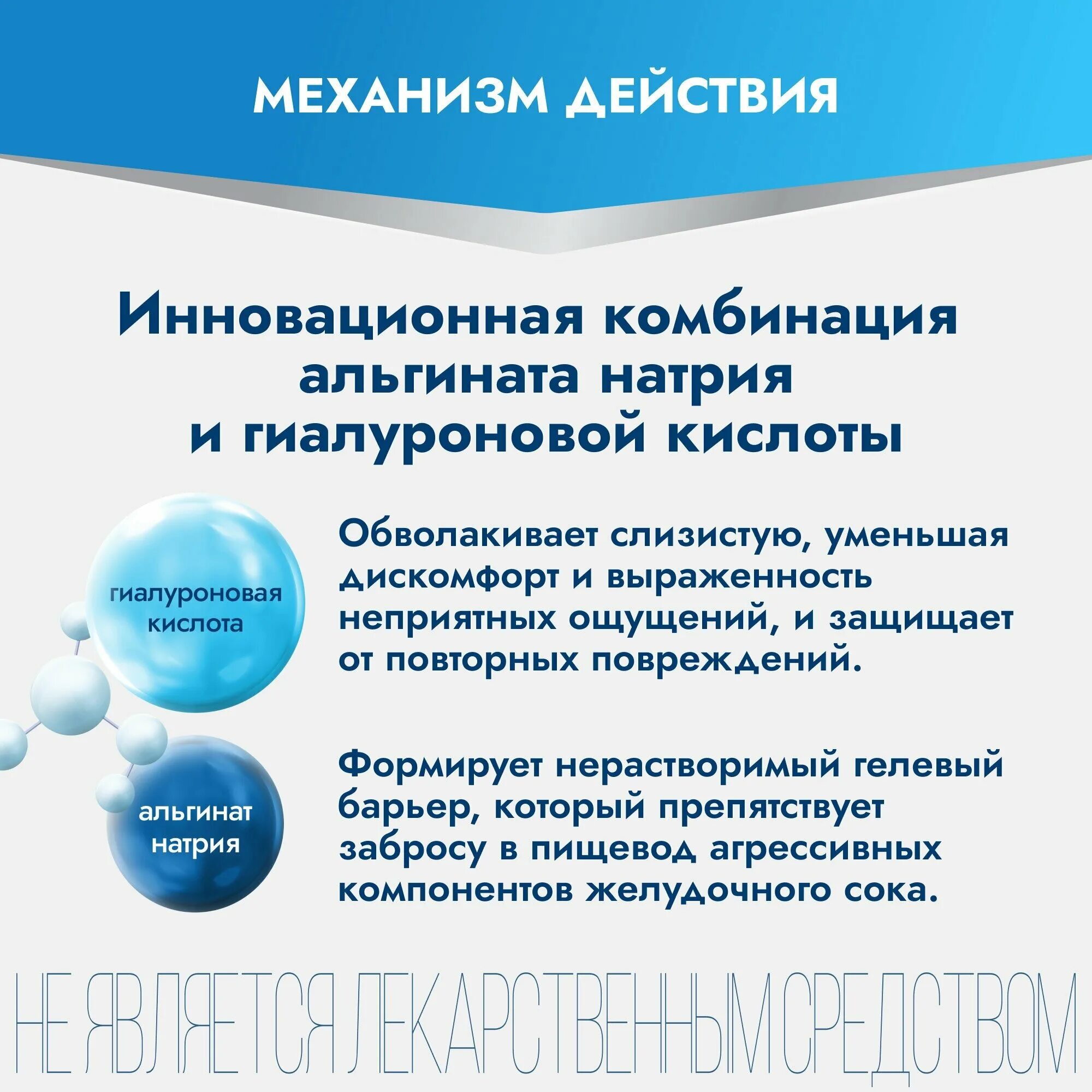 L. гиалера аналоги. гиалера жидкость. гиалера жидкость стик-пакеты. гиалера жидкость стик-пакеты 15 мл.
