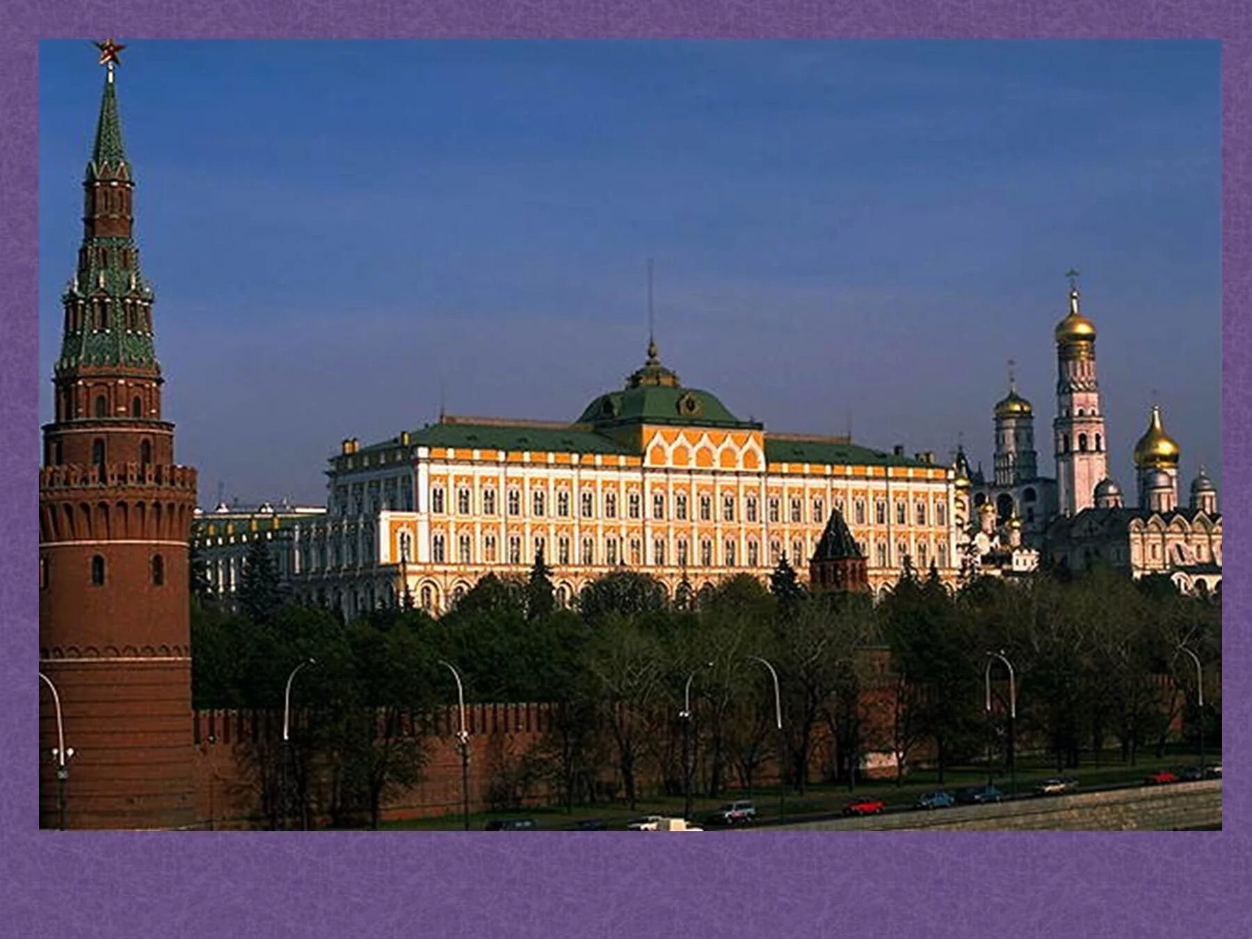 Москва стала столицей ссср в году. Кремлевский дворец Московского Кремля. Большой Кремлёвский дворец Московский Кремль. Тон большой Кремлевский дворец. Большой Кремлёвский дворец Московский Кремль 19 век.