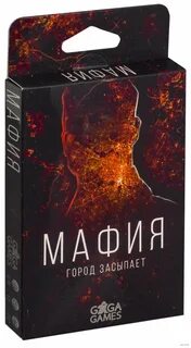 Город засыпает