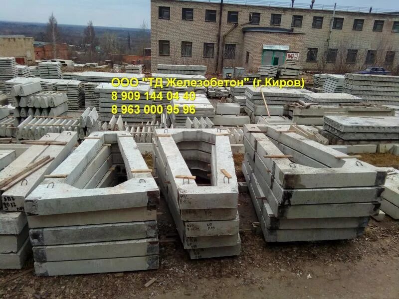 Плита тп. Ж/б контрфорс тп 811-29. жби фп-1. контрфорс кф-1. плита фп-1.