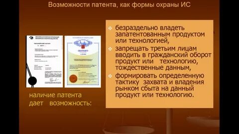 Киргизия патент