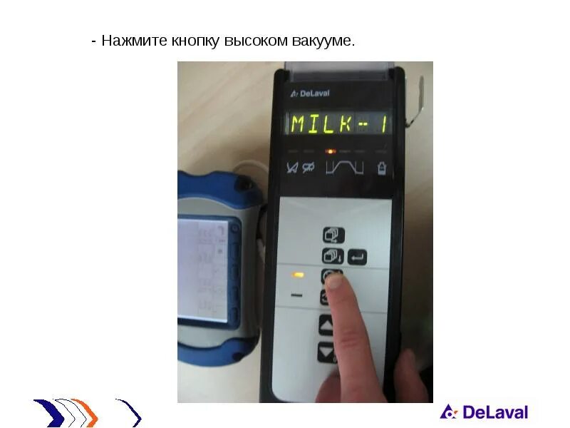 Mu480 DELAVAL. Датчик вакуума на аппарат mu480 ДЕЛАВАЛЬ. Датчик вакуума на аппарат mu480 ДЕЛАВАЛЬ обозначения изображений. Mu480 ДЕЛАВАЛЬ инструкция. Через 480