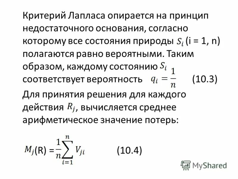 Состояние соответствует цене. Состояние соответствует цене