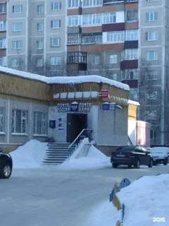 Почта островского