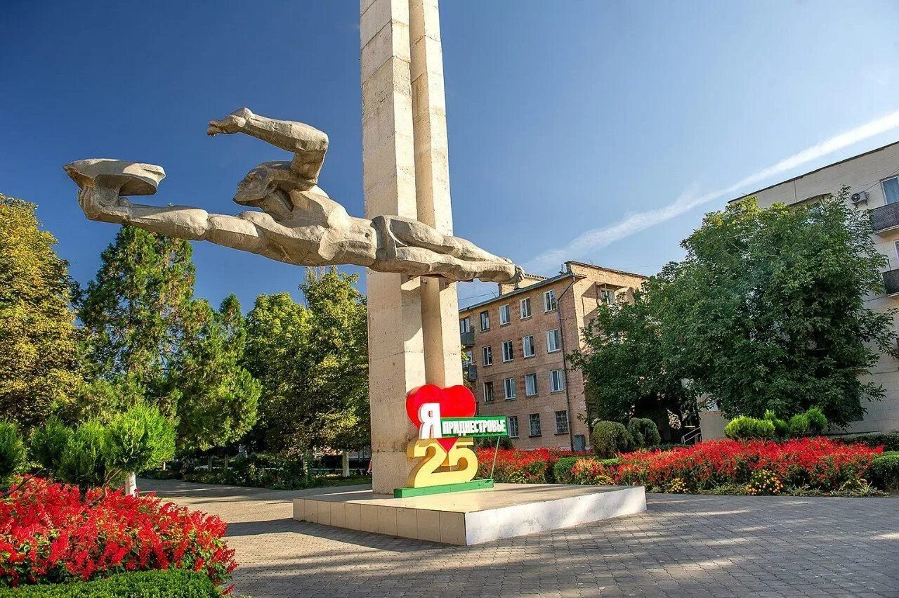Памятник днестровск. Достопримечательности города днестровск. Приднестровье днестровск. Парк города днестровск. Пос днестровск молдавской сср.