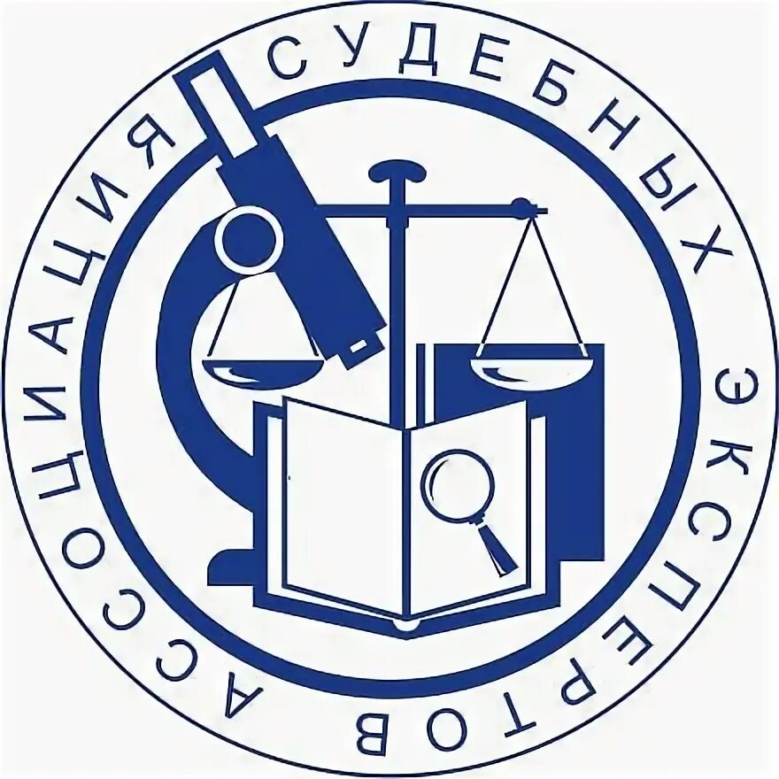 Приволжский судебная экспертиза. Экспертиза и сервис. Российский федеральный центр судебной экспертизы. Ргпу юридический факультет. Судебно-экспертные учреждения.