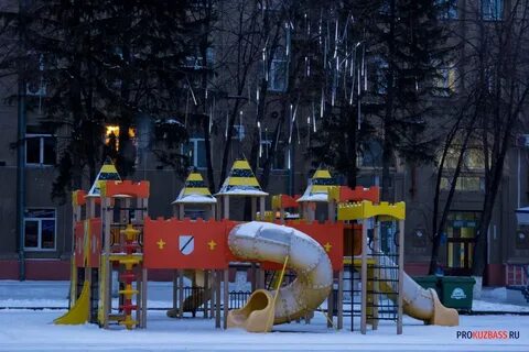 Златоуст детская