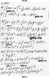 Алгебра 7 класс номер 497