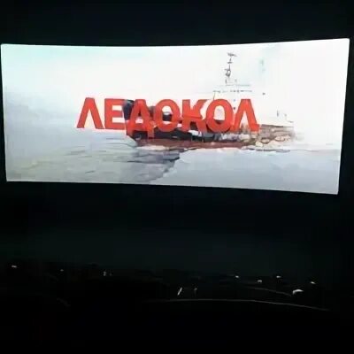 Кинотеатр небо новая усмань