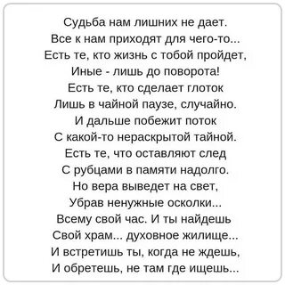 Стихотворение есть возраст