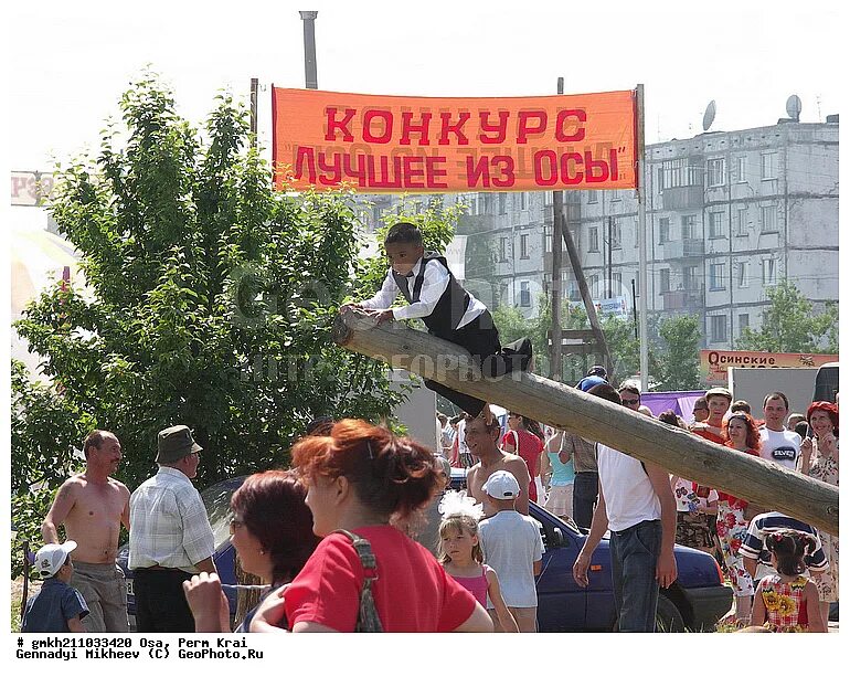 Погода в осе на 5. Погода в осе на 5. Погода в осе на 5. Погода в осе на 5. Погода в осе на 5.