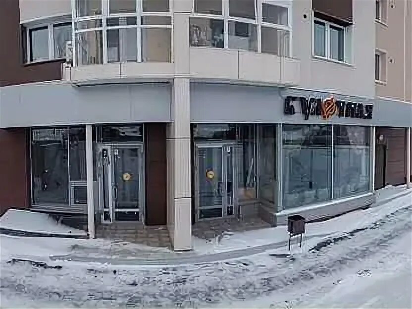 Ул байкальская 346 иркутск. Ул байкальская 346 иркутск. Байкальская 346/1. Байкальская 346 иркутск. Байкальская 346.
