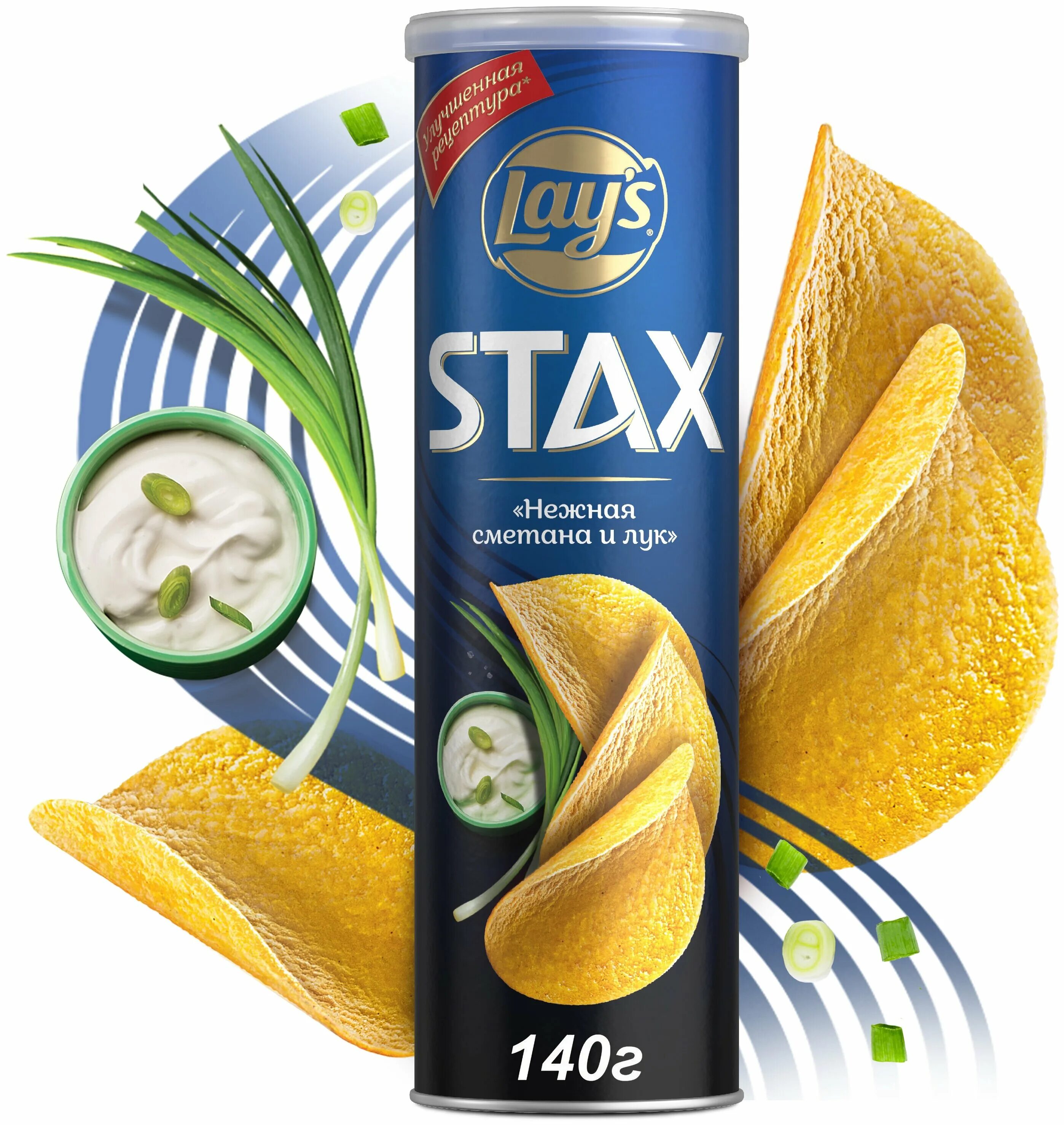 Lays stax краб 110 г. Lay's stax 140г. Stax чипсы. Lay's stax 140г. Чипсы lays stax сыр 110.