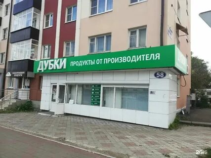 Пролетарская 311