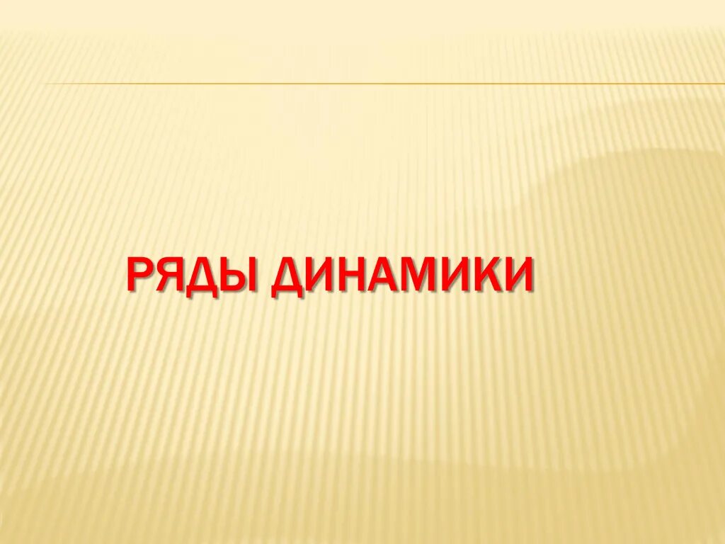 2 вокальный жанр. Вокальные Жанры. Песенный Жанр вокальной музыки. Жанры вокальной музыки презентация. Темы к вокальному жанру.