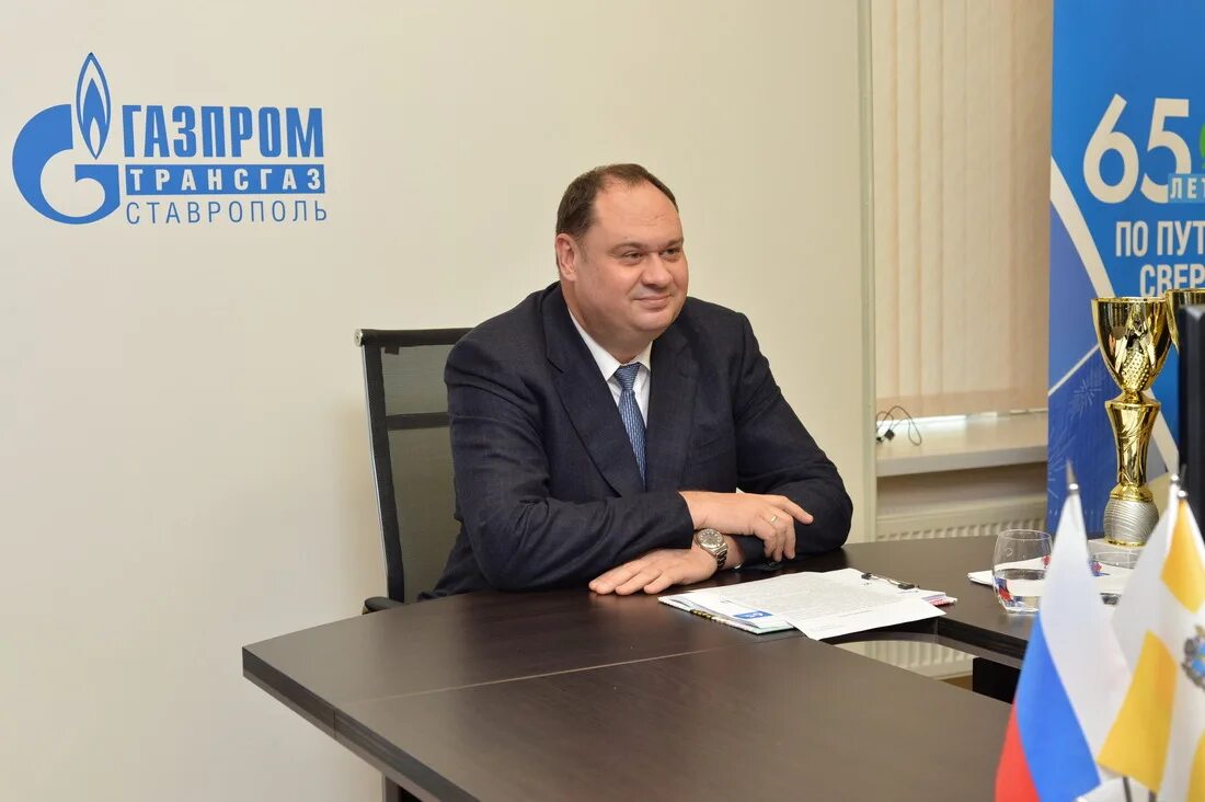 Директор газпрома ставрополь. Директор газпрома ставрополь. Директор газпрома ставрополь. Директор газпрома ставрополь. Директор газпрома ставрополь.
