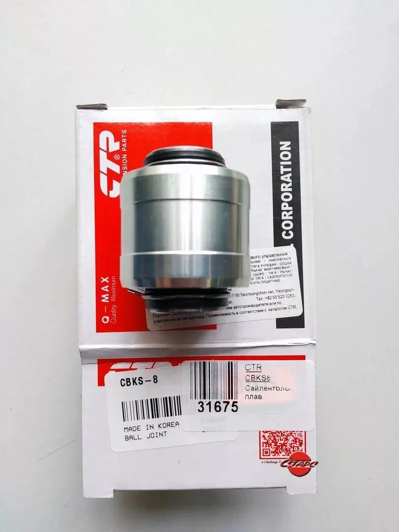 Задний плавающий сайлентблок тойота рав 4 2008. Tab-021z. Плавающий сайлентблок бмв е90 задний. Плавающий сайлентблок тойота тундра. Плавающий сайлентблок тойота рав 4.