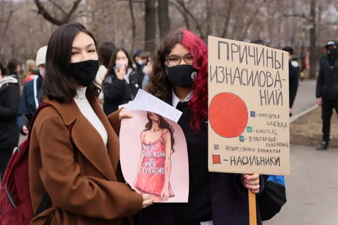 Митинг феминисток в Алматы. Феминизм митинг. Марш феминисток. Маш фементсток. Праздник феминисток