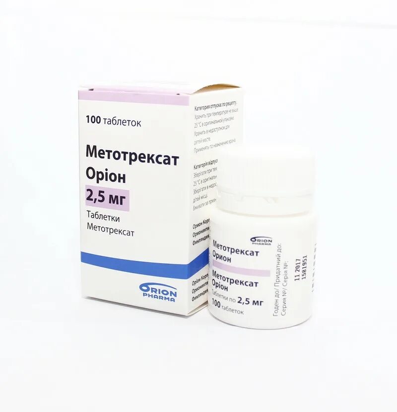 Метотрексат таб п/о 2.5 мг №50. Метотрексат таб. 2,5мг №50. Метотрексат Орион 2.5 мг. Метотрексат Орион 10 мг.