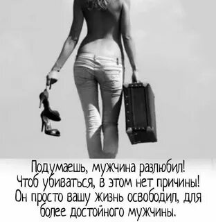 Он же ушел