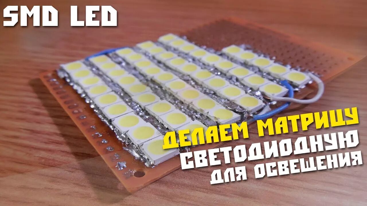 Соберите интересную
