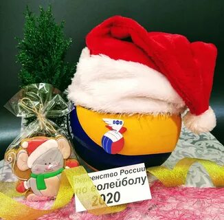 Что подарить волейболисту на новый год