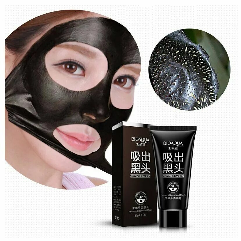 Черная маска видео. Маска BIOAQUA Black Mask. Black Mask Deep Cleansing BIOAQUA. Маска BIOAQUA от черных точек с углем 60гр.. Маска для лица BIOAQUA Blackhead removal Bamboo Charcoal Black face Mask Deep Cleaning 60 ml.