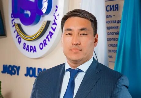 Центр дорожных активов