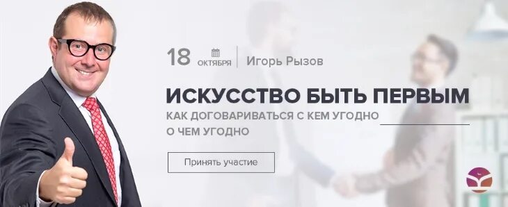 69 психотрюков рызов читать. 69 психотрюков рызов читать